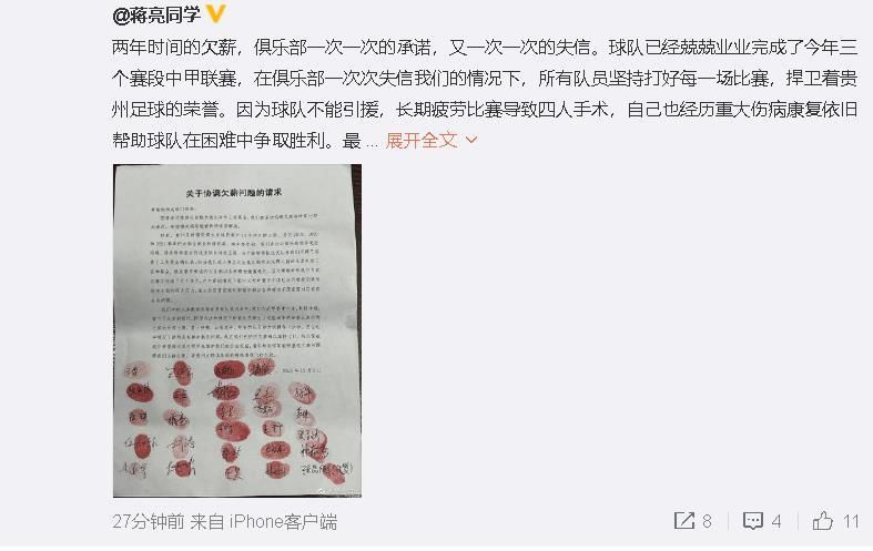 “我们的共同目标很明确：我们都希望看到曼联回到属于我们的地方，在英格兰、欧洲和世界足坛的巅峰。